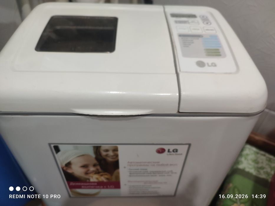Хлебопечка LG в хорошем рабочем состоянии.