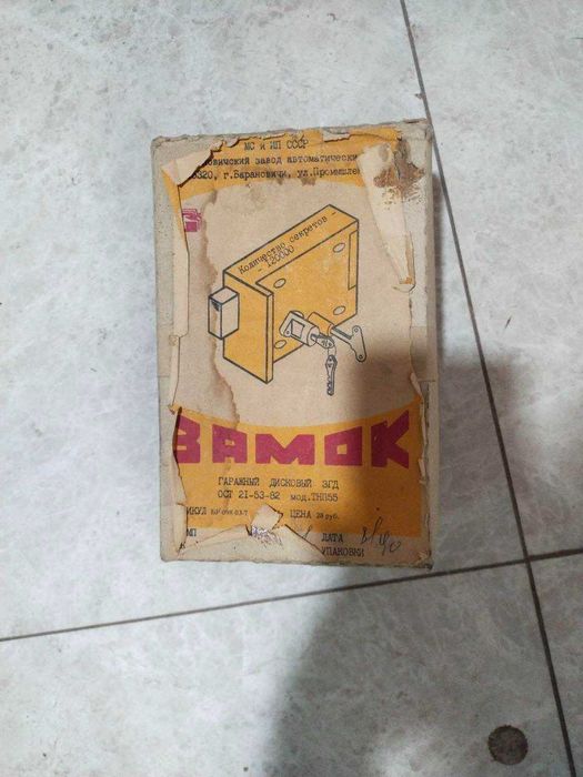 замок гаражный советский абсольтно новый в родной упаковке
