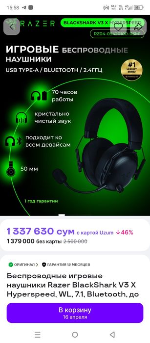 Продаю ПК в идеальном состоянии с коробками.