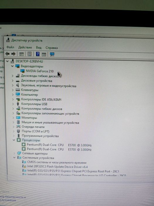 Kompyuter satiladi  jaģdayi jaqsi