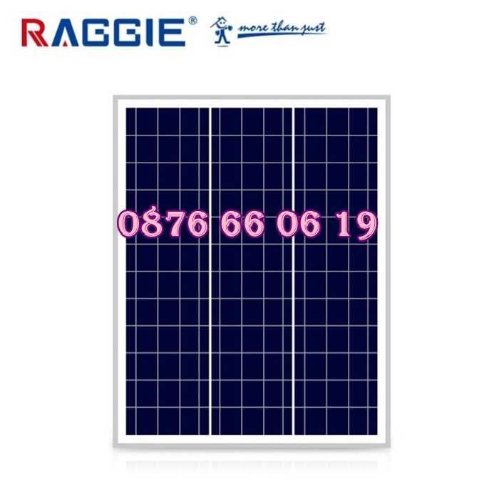 Комплект соларен панел 50W с контролер 10А за електропастир