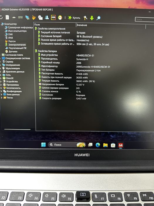 Продается Huawei i5
