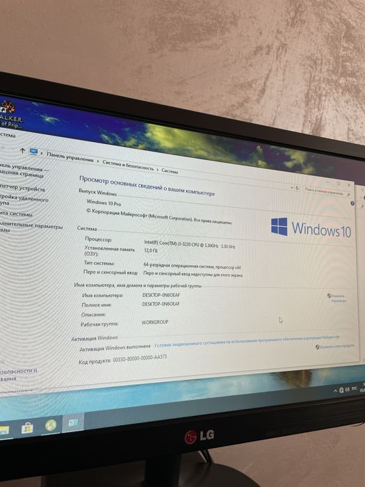 Core i3, в сборе,