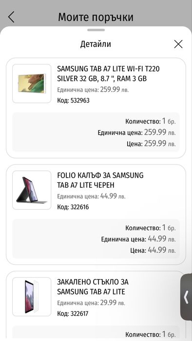 SAMSUNG TAB A7 LITE WI-FI T220 silver 32 GB, 8.7 ", RAM 3 GB
