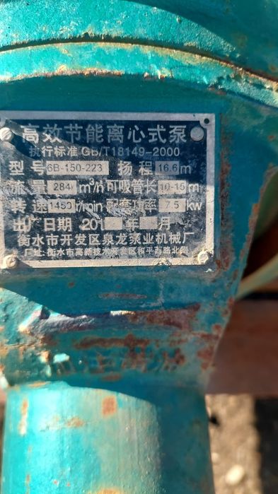 мотопомпа дизельная 200, б/у