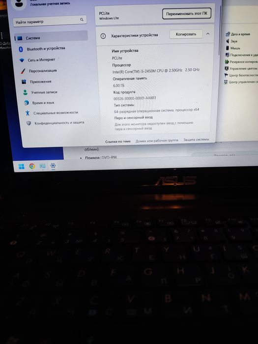 Ноутбук Асус k43e i5 6/500gb