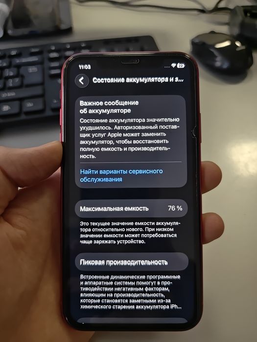 Продам IPHONE 11 128gb