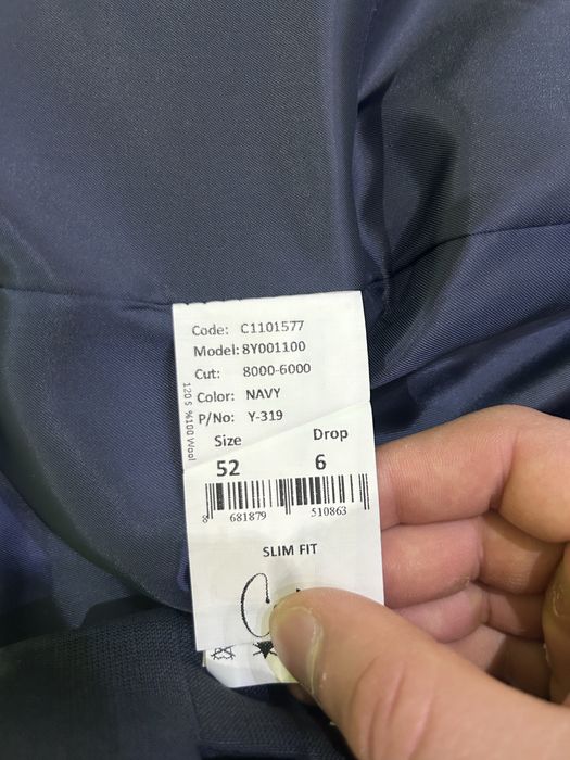 Мъжки костюм CARDUUCI