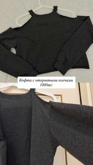 Женская одежда б/у