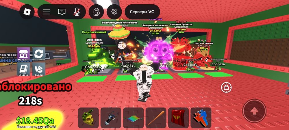 Продаю бреинротов