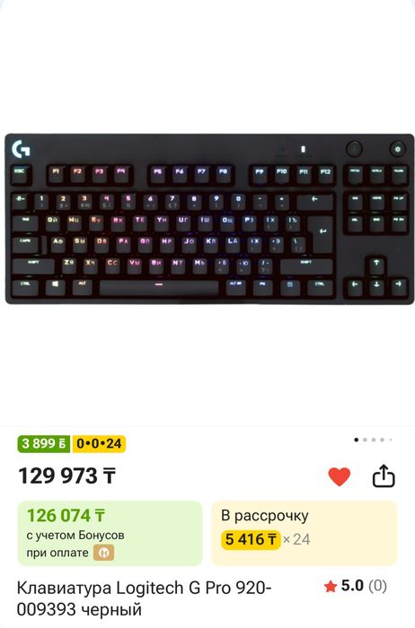 logitech g pro blue clicky