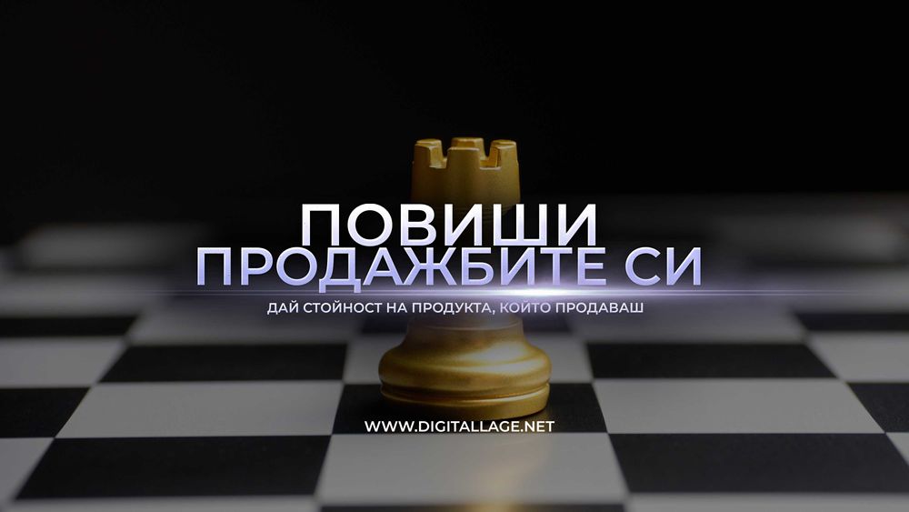 Визитки, Лого, Банери, Флаери