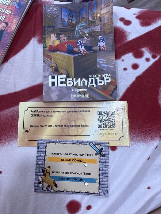 Книги поредица на Анди Студио
