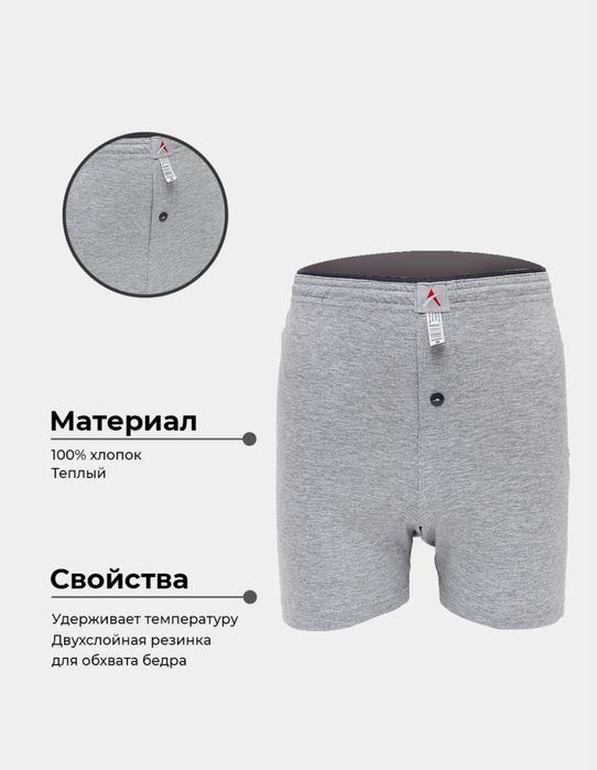 Трусы 014 от Амина