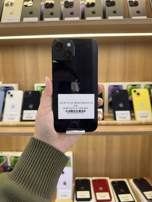 Iphone 14 128 gb 84%