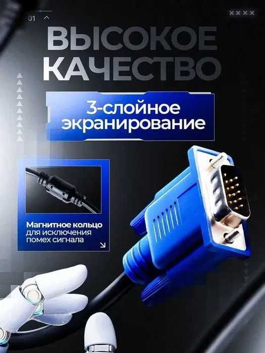 VGA kabel monitorga