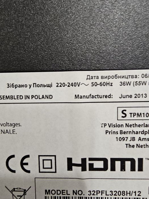 Tv Philips 80cm Amanet BKG