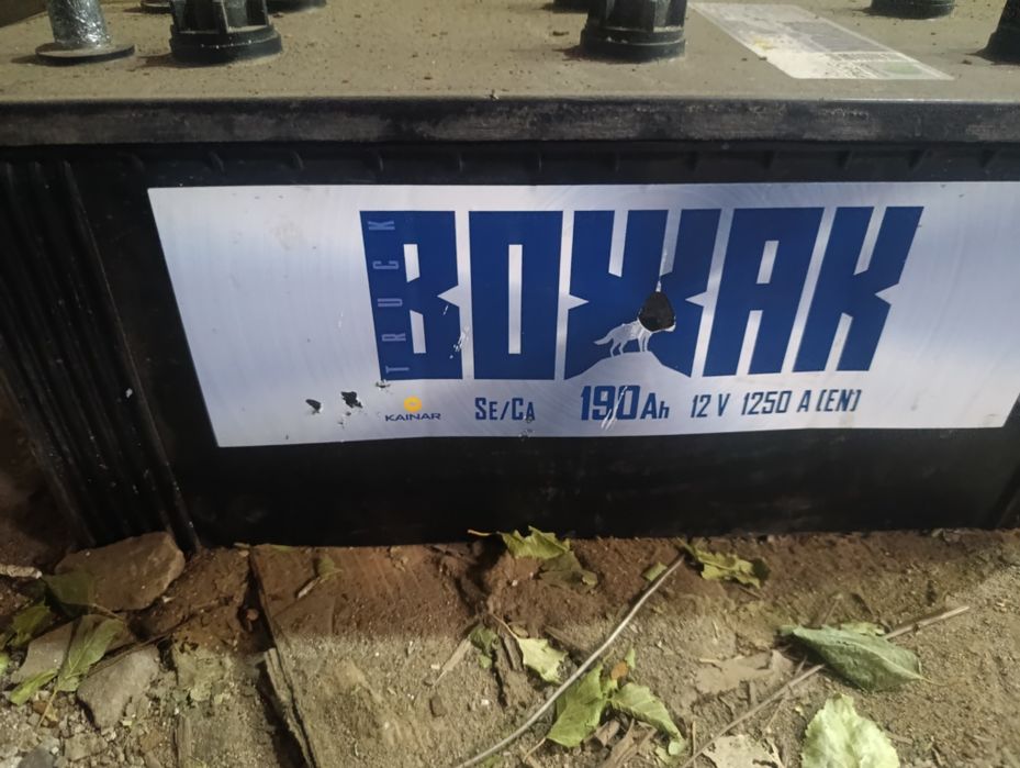 Аккумулятор 190 ампер