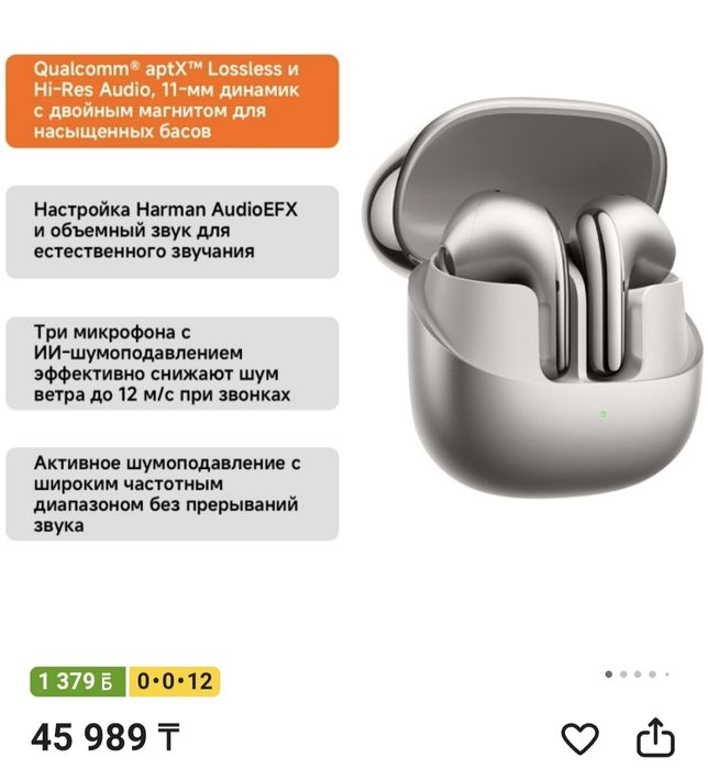 Xiaomi Buds 5 Оригинал Новые  доставка