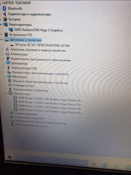 Современный новый ноутбук hp ryzen 3