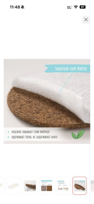 Матрас в коляску