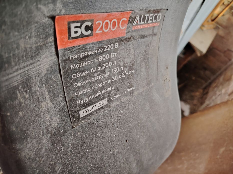 Продается бетономешалка