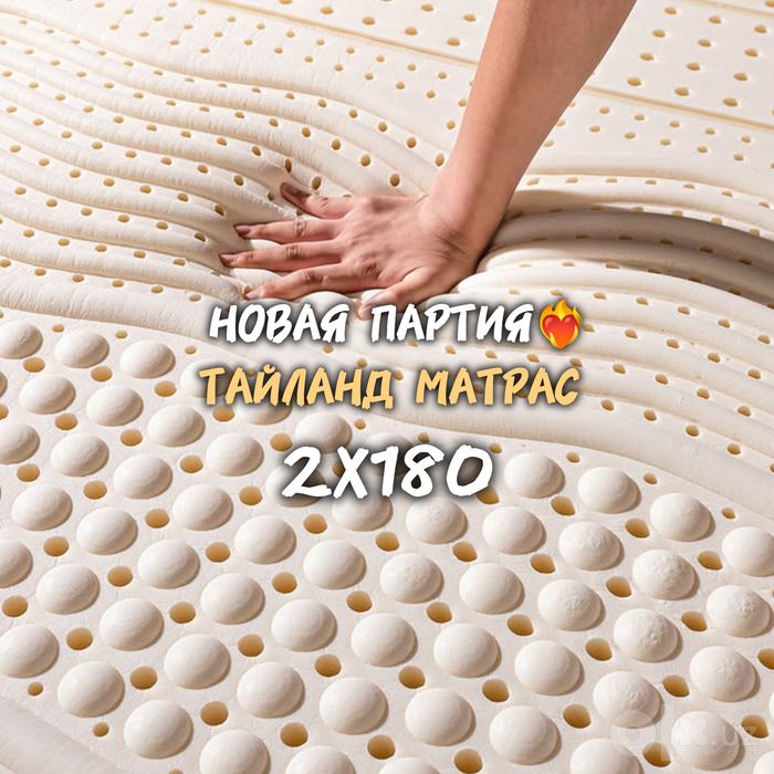 Latex матрас премиум качество доставка есть