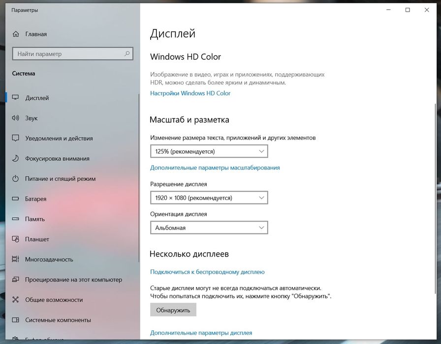 ASUS, Celeron 8Th, SSD 256Gb, Ram 4Gb, Full HD IPS