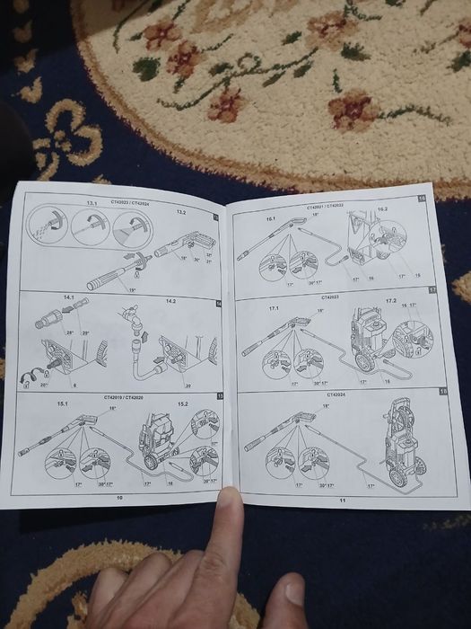 Муйка апарат тоза