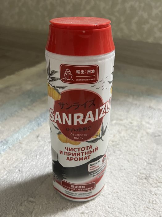 Продаю бокс химии + 1л пеногасителя