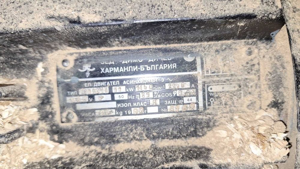 Машини за пелети