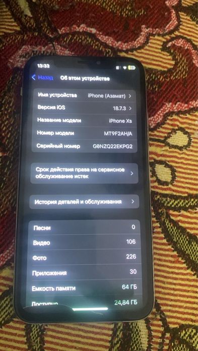 Обменяю айфон хс