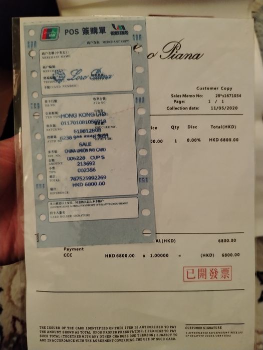 Open Walk Loro Piana