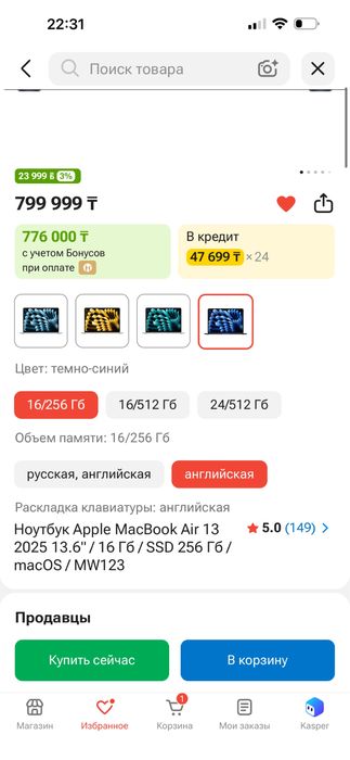 MacBook Air Макбук Air 13