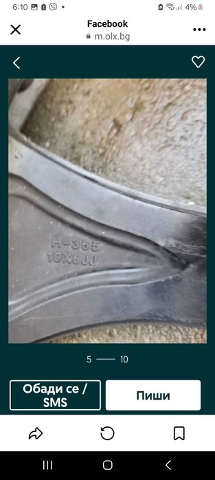 Джанти 19 8j перфектни