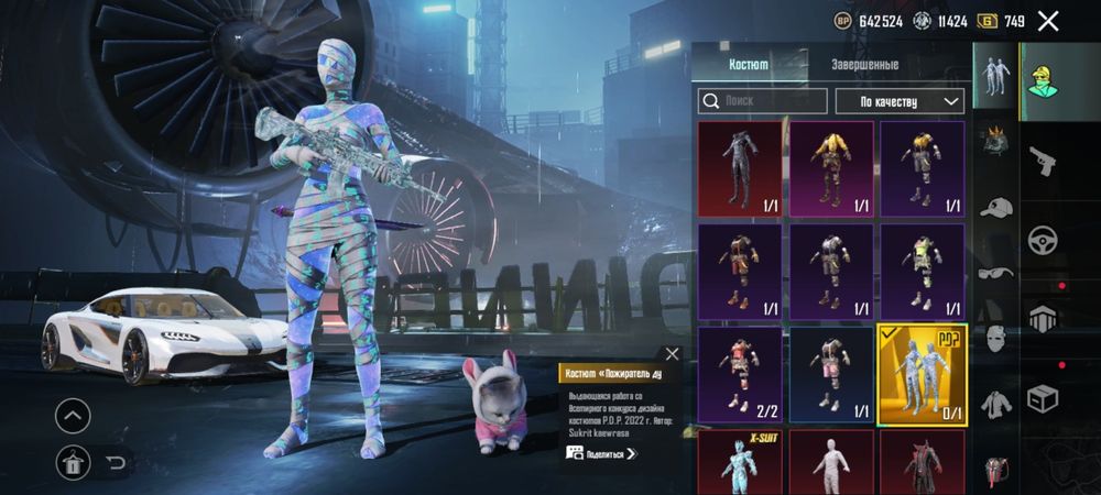 Аккаунт продам сам покупал