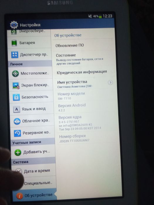 Продам в хорошем состоянии