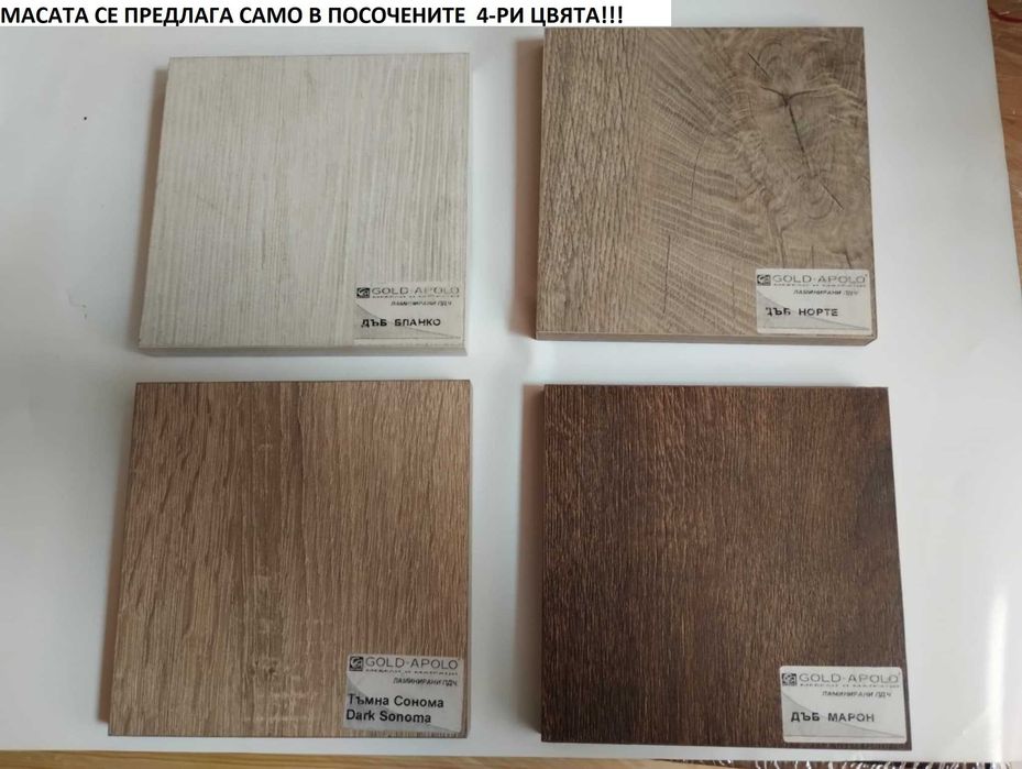 Холна и трапезна маса Ели разтегателна, с повдигащ механизъм, ПДЧ.