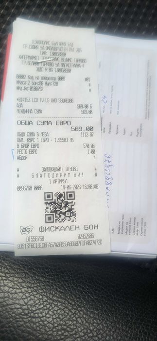 LG 55QNED86A3А нов