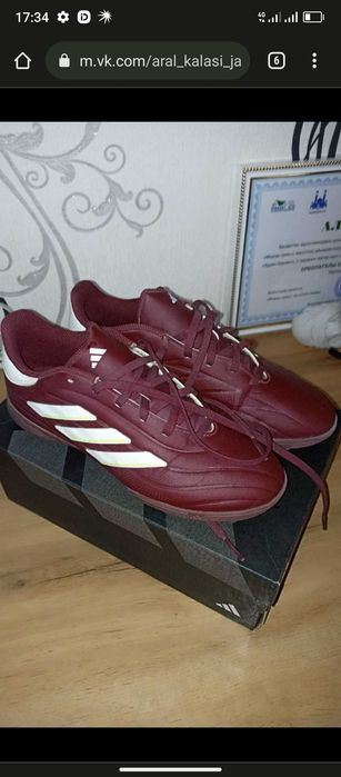 Сороконожка Адидас Оригинал