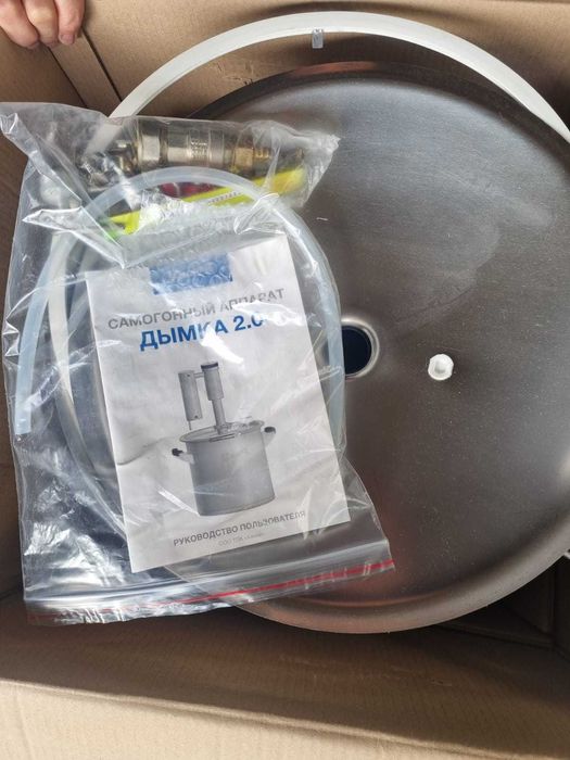 Продам Автоклав Дымка 2.0