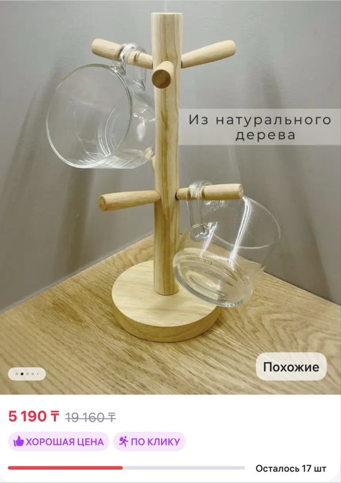 Продам подставку под типсы