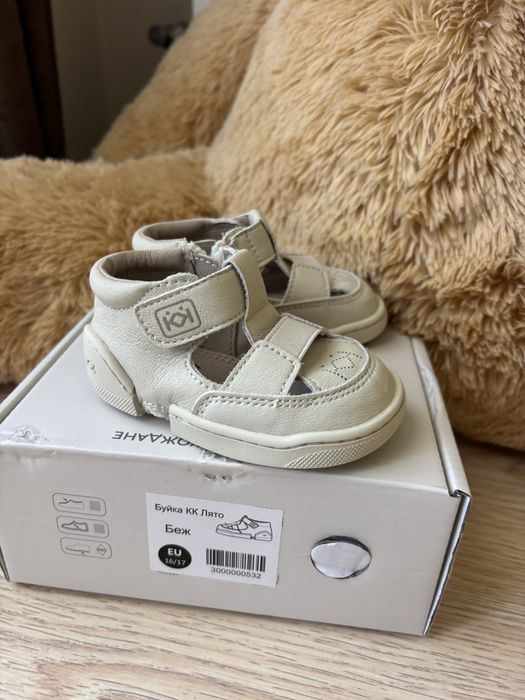 Бебешки сандали за прохождане Колев&Колев