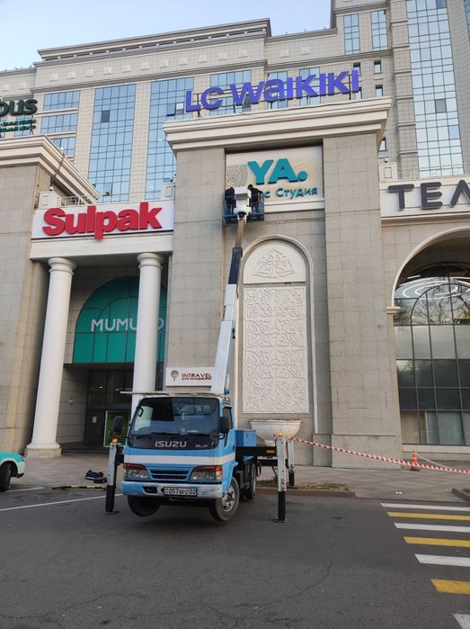 Автовышка 16 метров