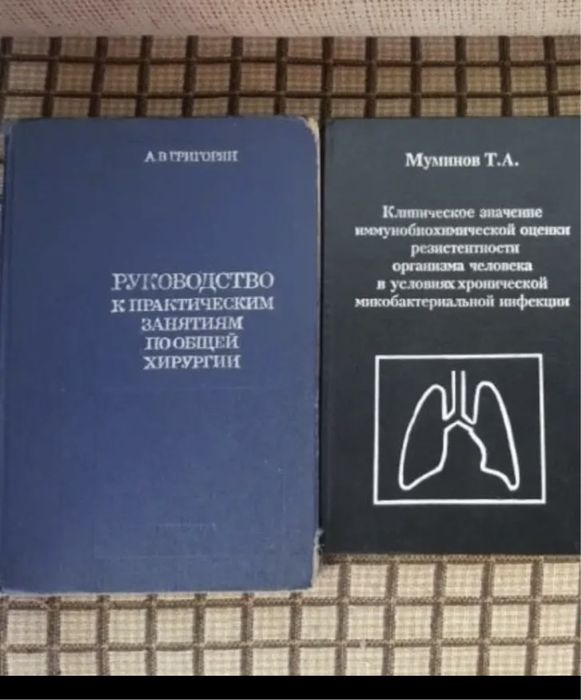 Справочник мед энциклопедии