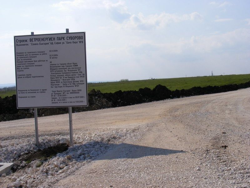 Земеделска земя подходящ за инвестиция