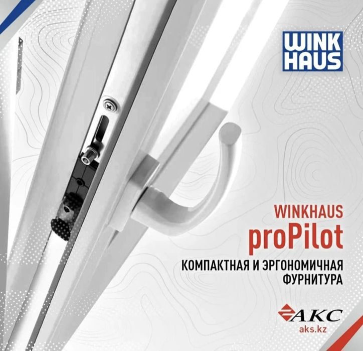 Пластиковых окна костанай