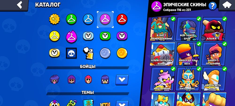 Аккаунт в бравл старс