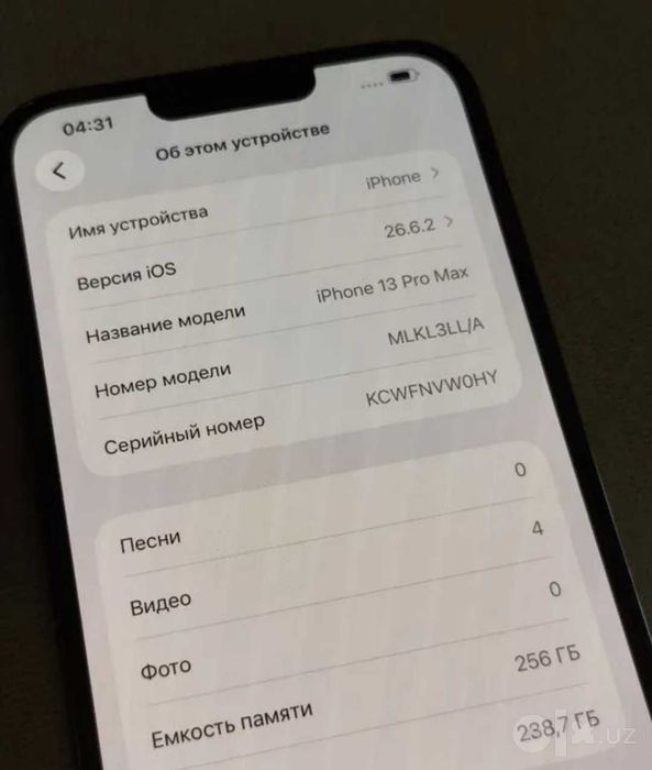 IPhone 13 Pro Max