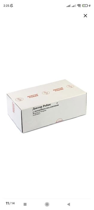 Скидка на 10дней Доктор Робик 109 для дачных туалетов и выгребных ям